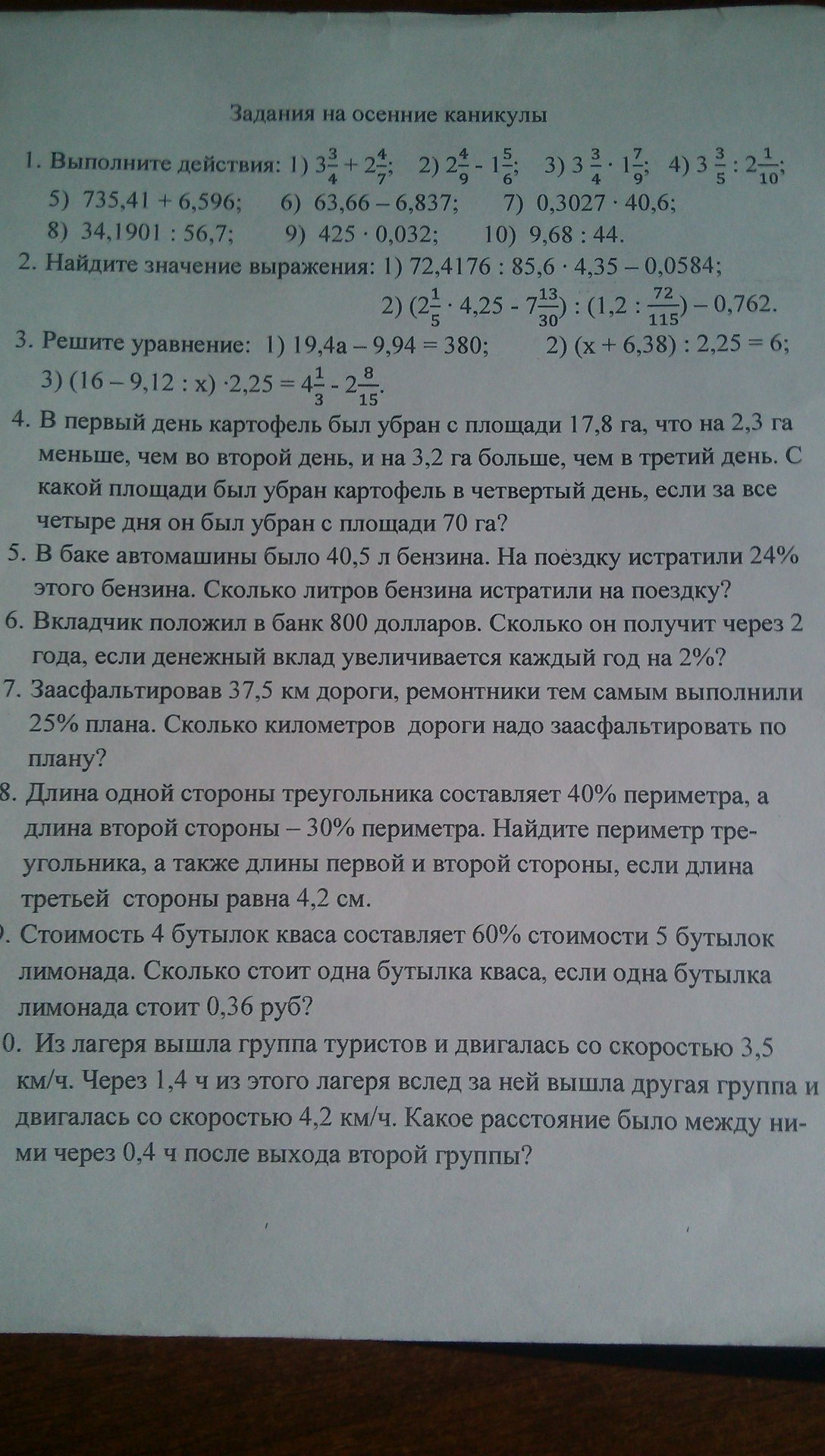question img