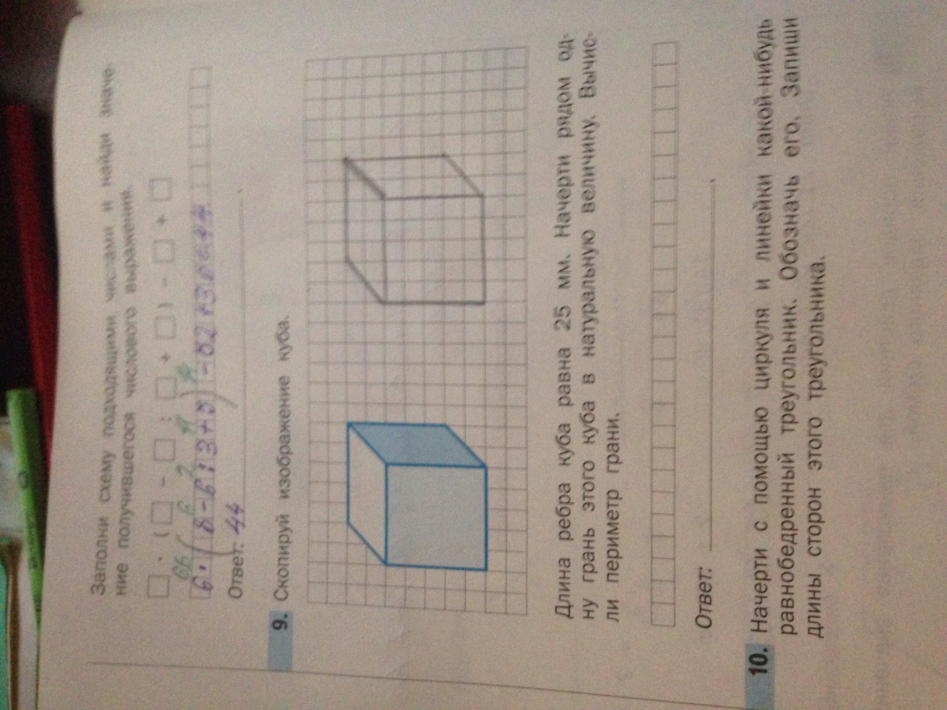 question img