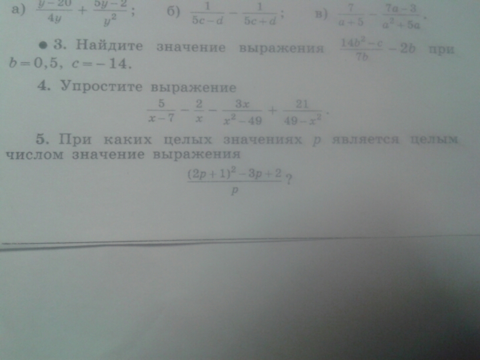 question img