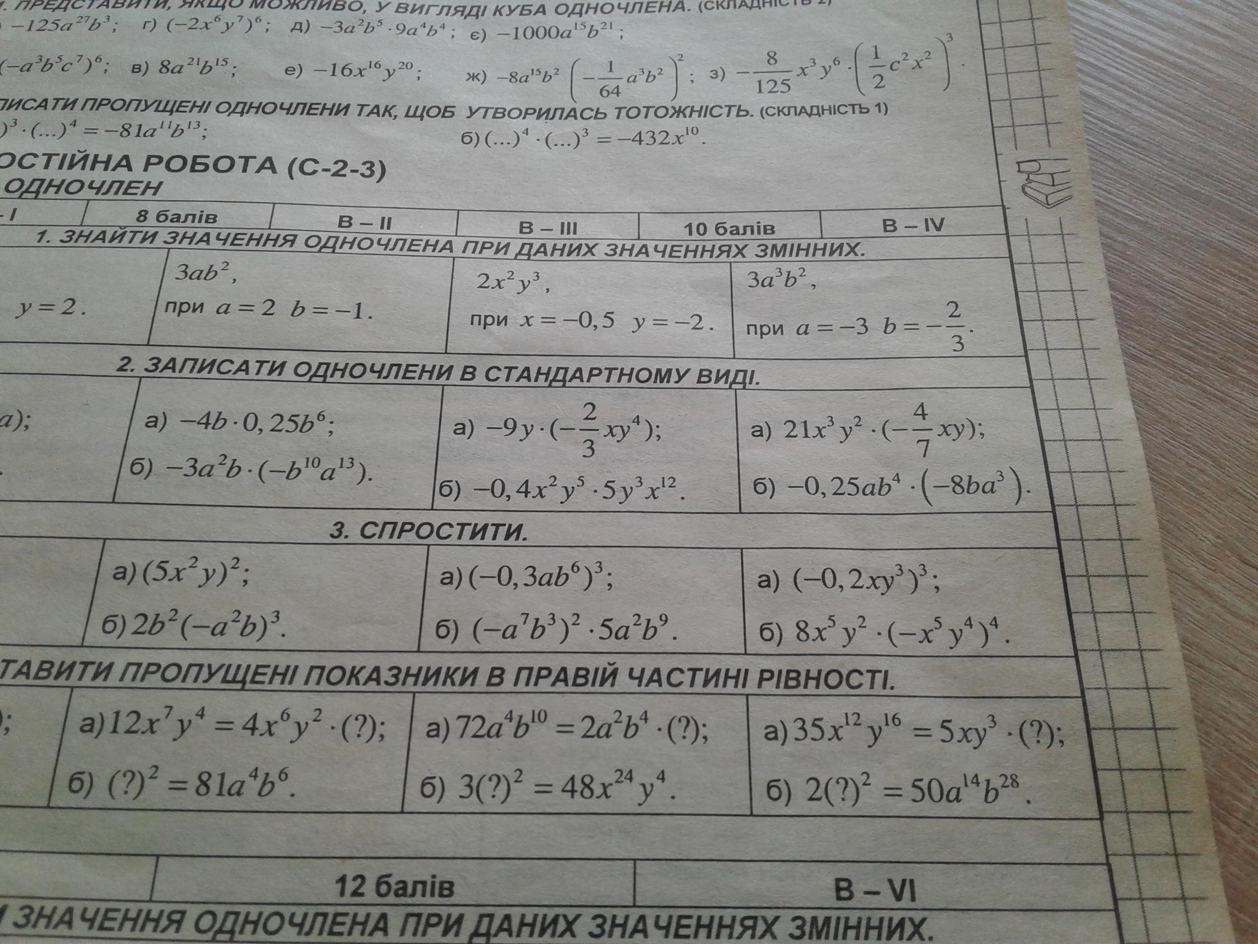 question img