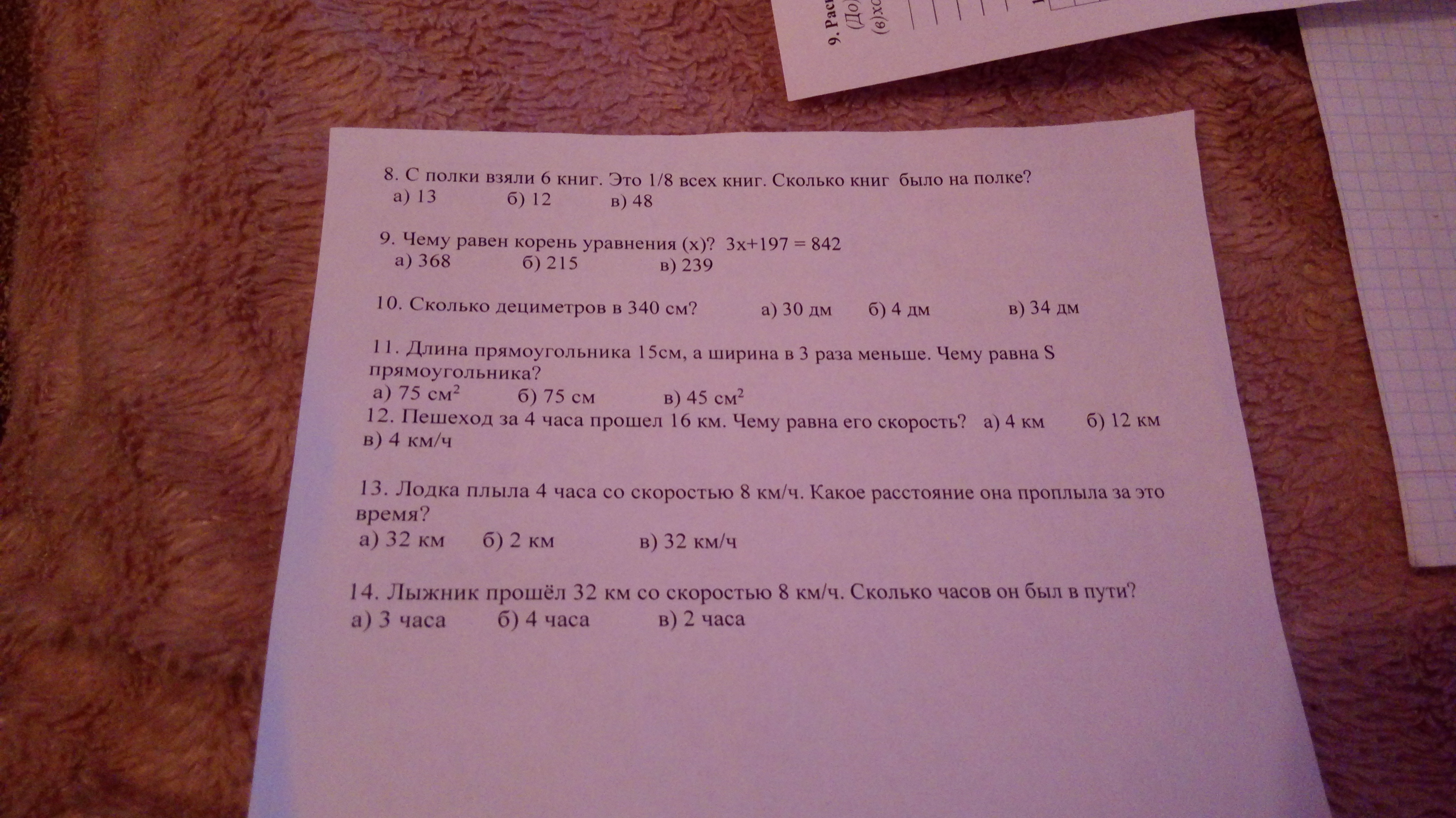 question img