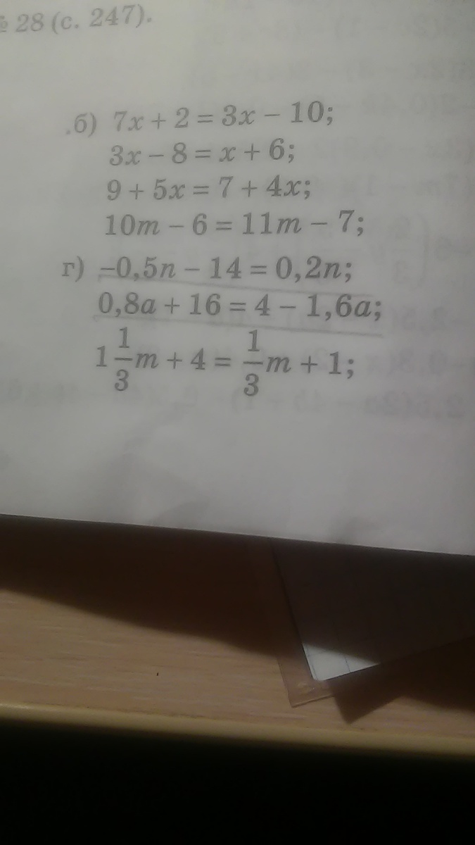 question img