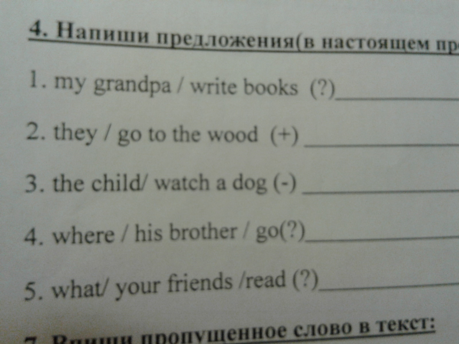 question img