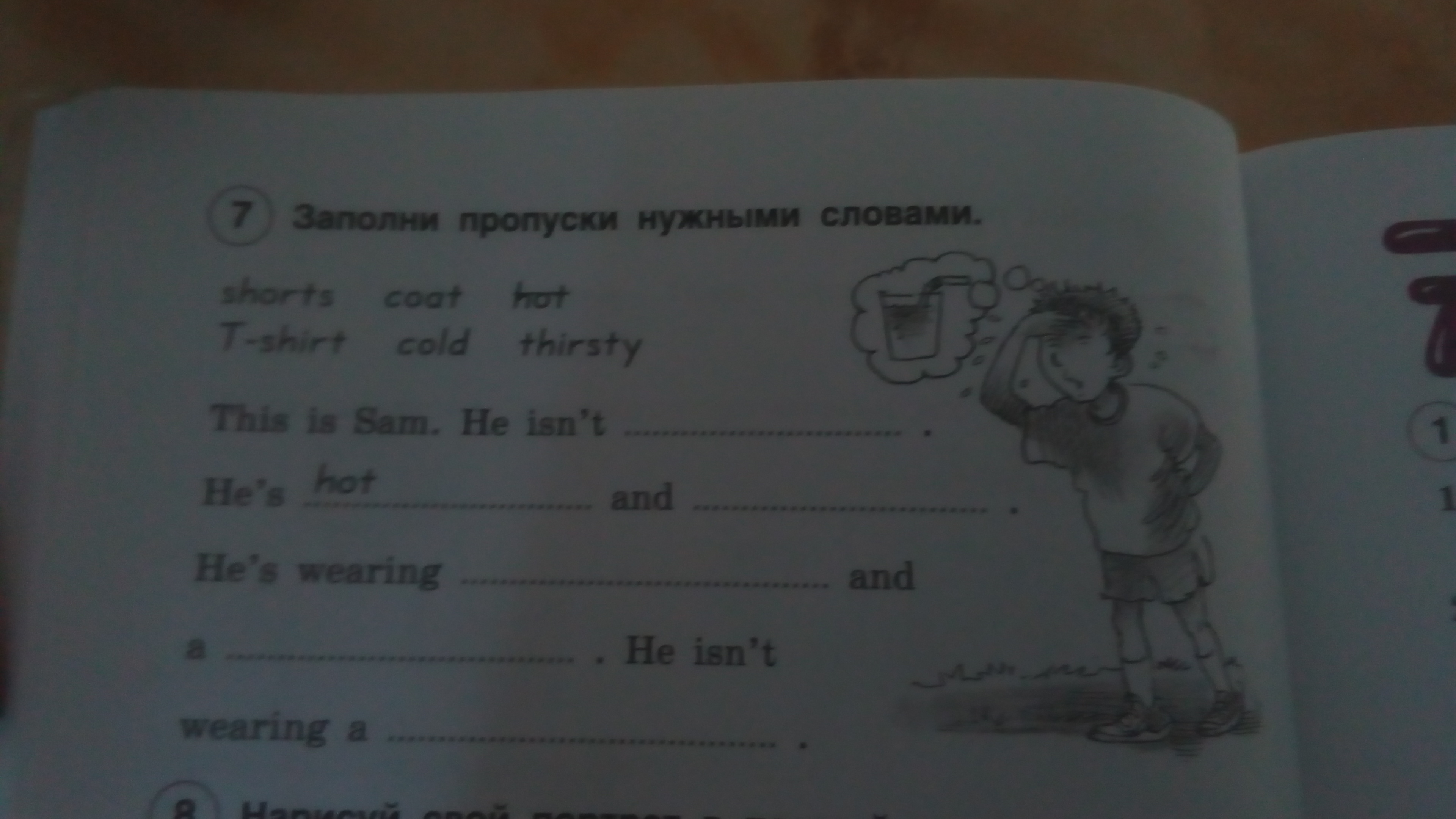 question img