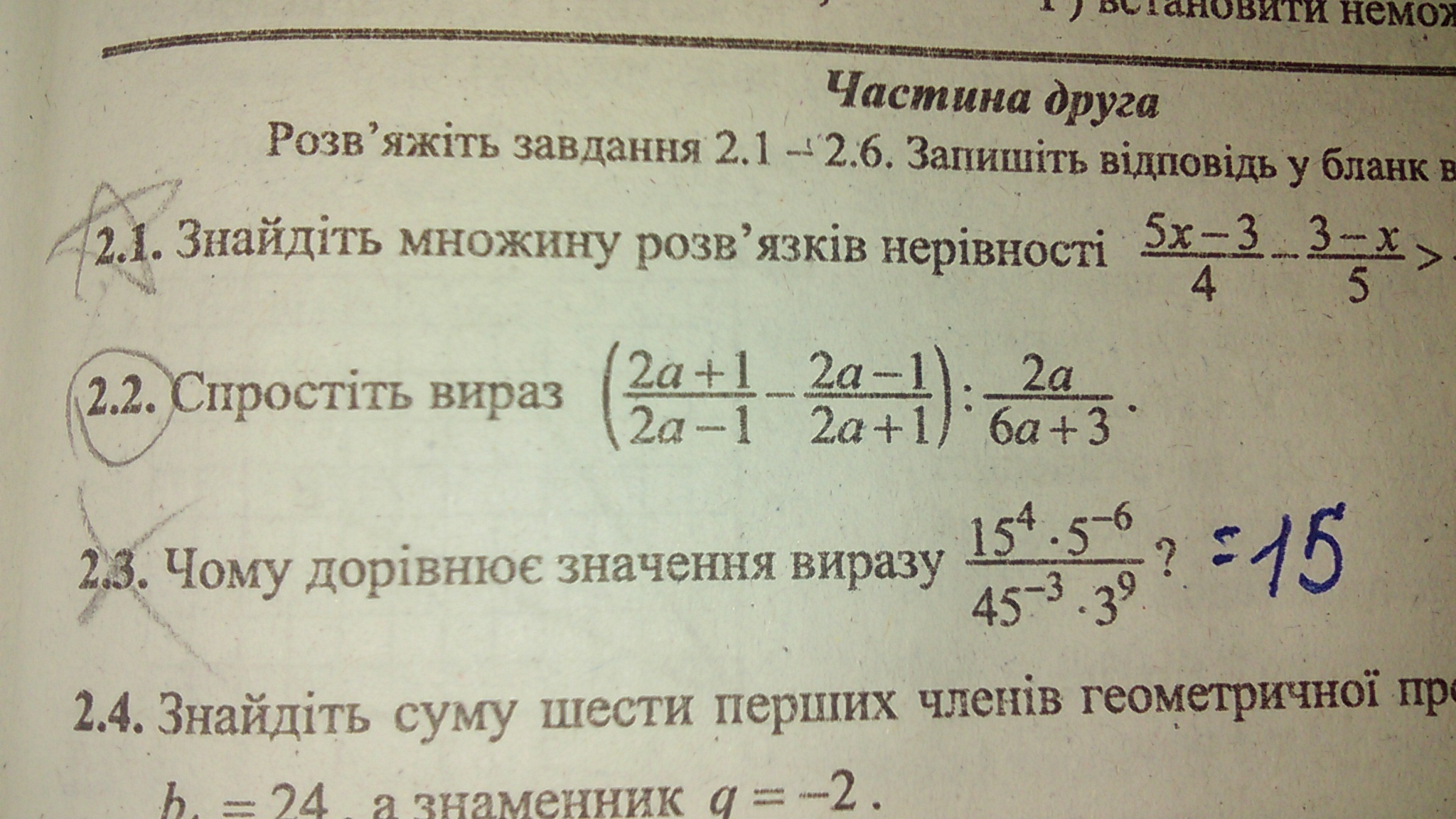 question img