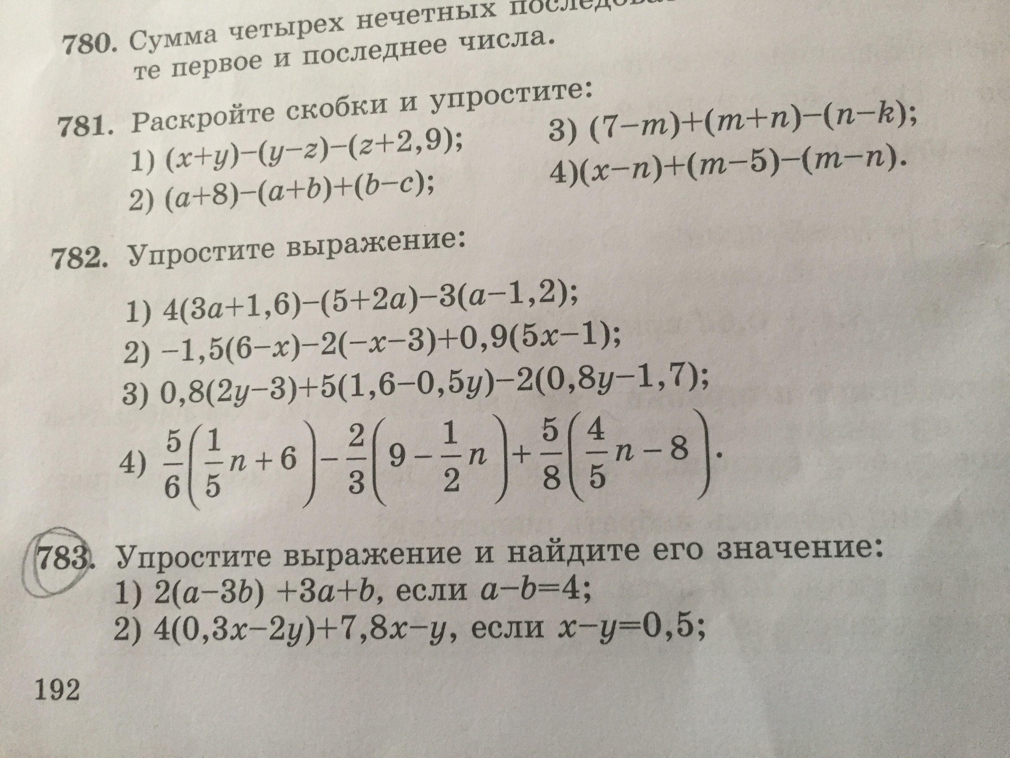 question img