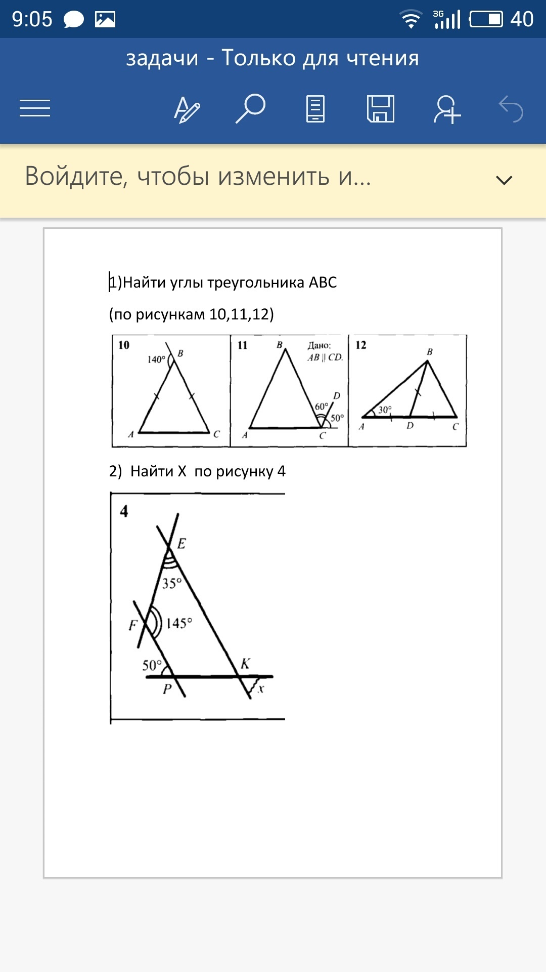 question img