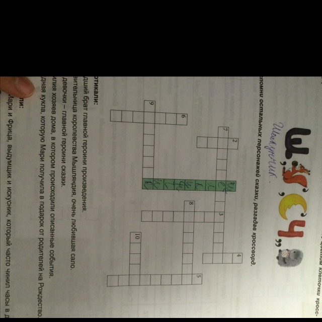 question img