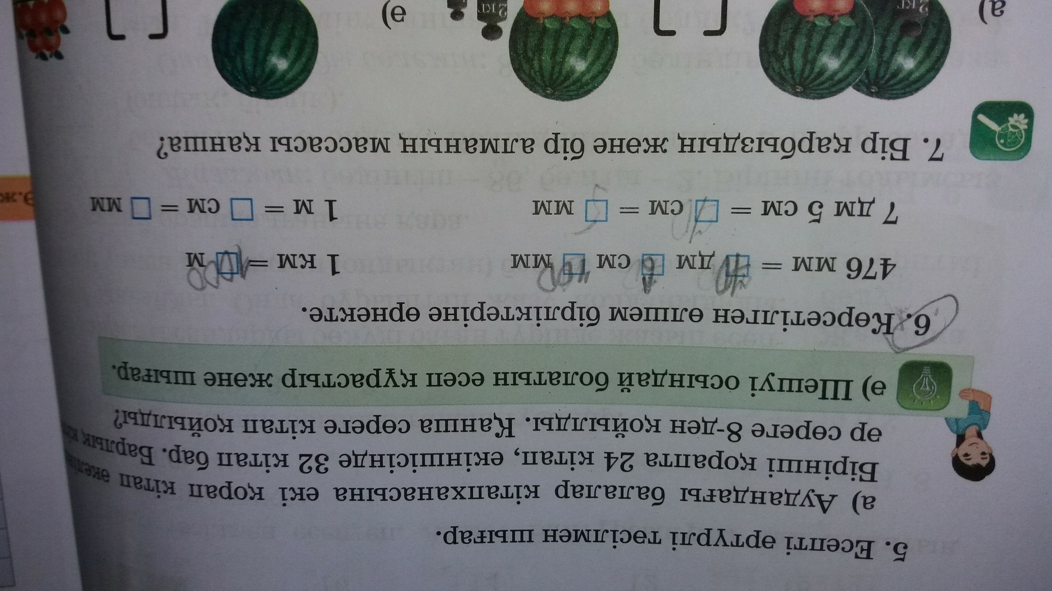question img
