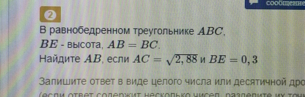 question img