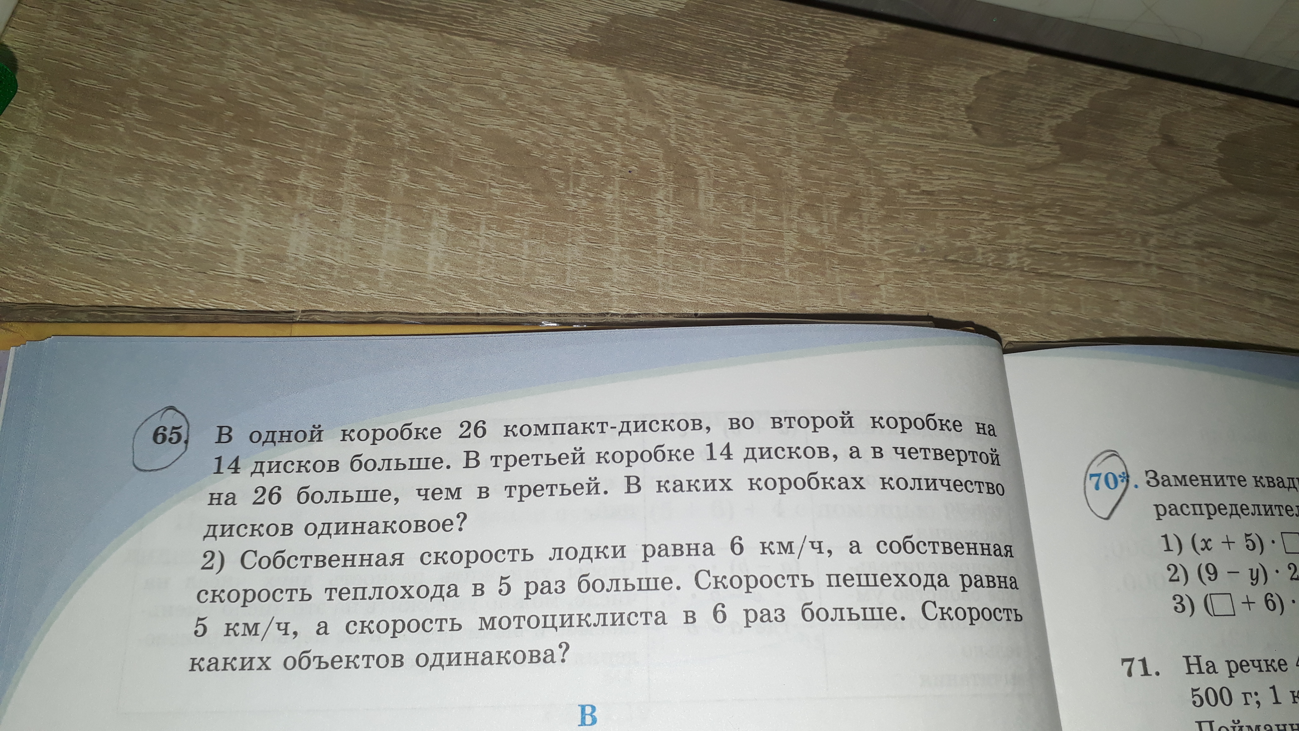 question img