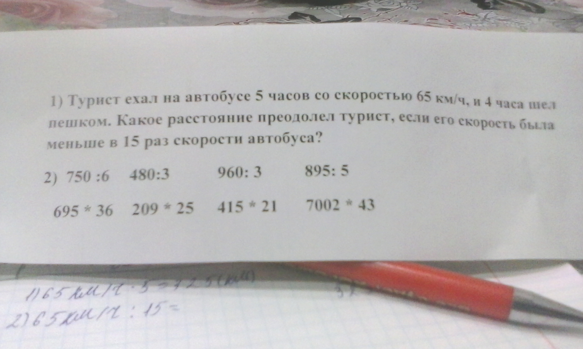question img