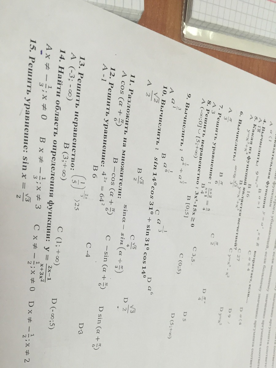 question img
