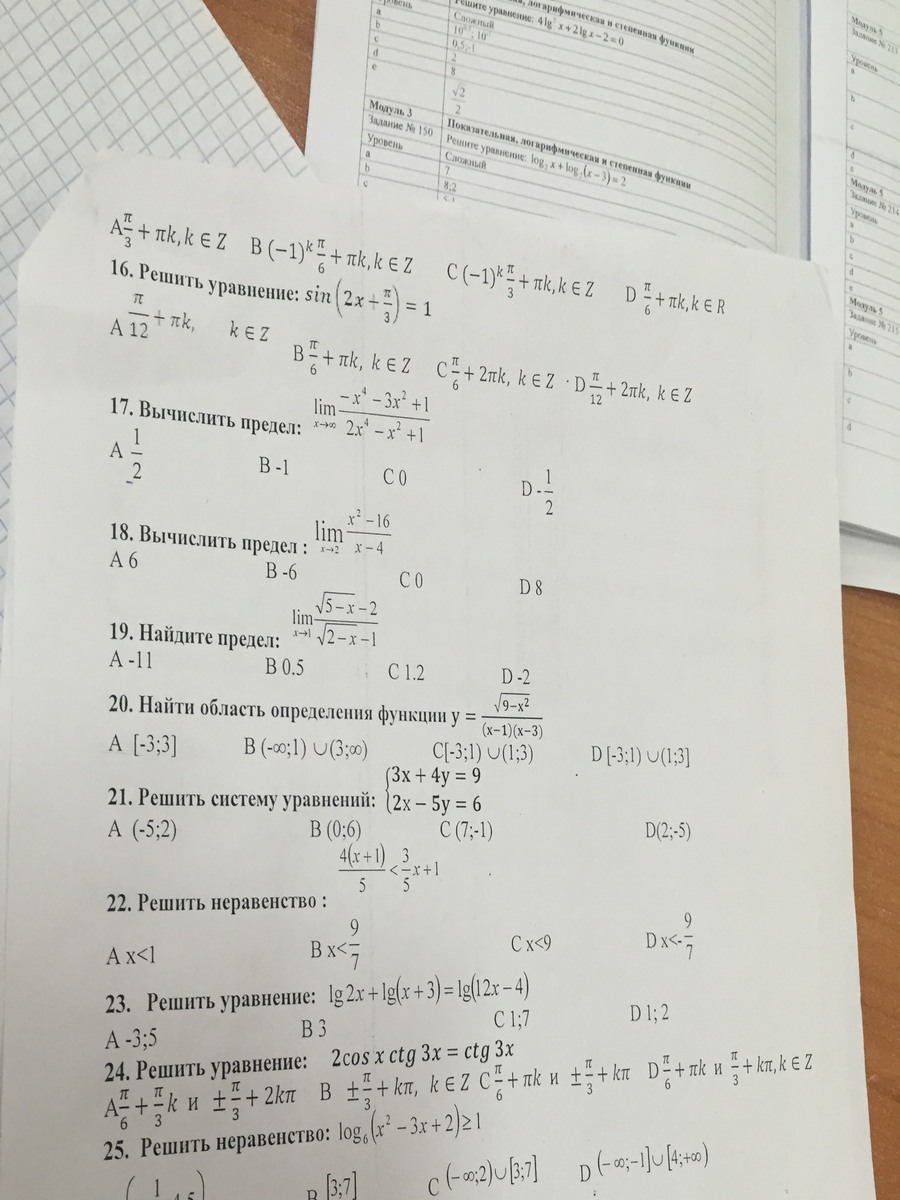 question img