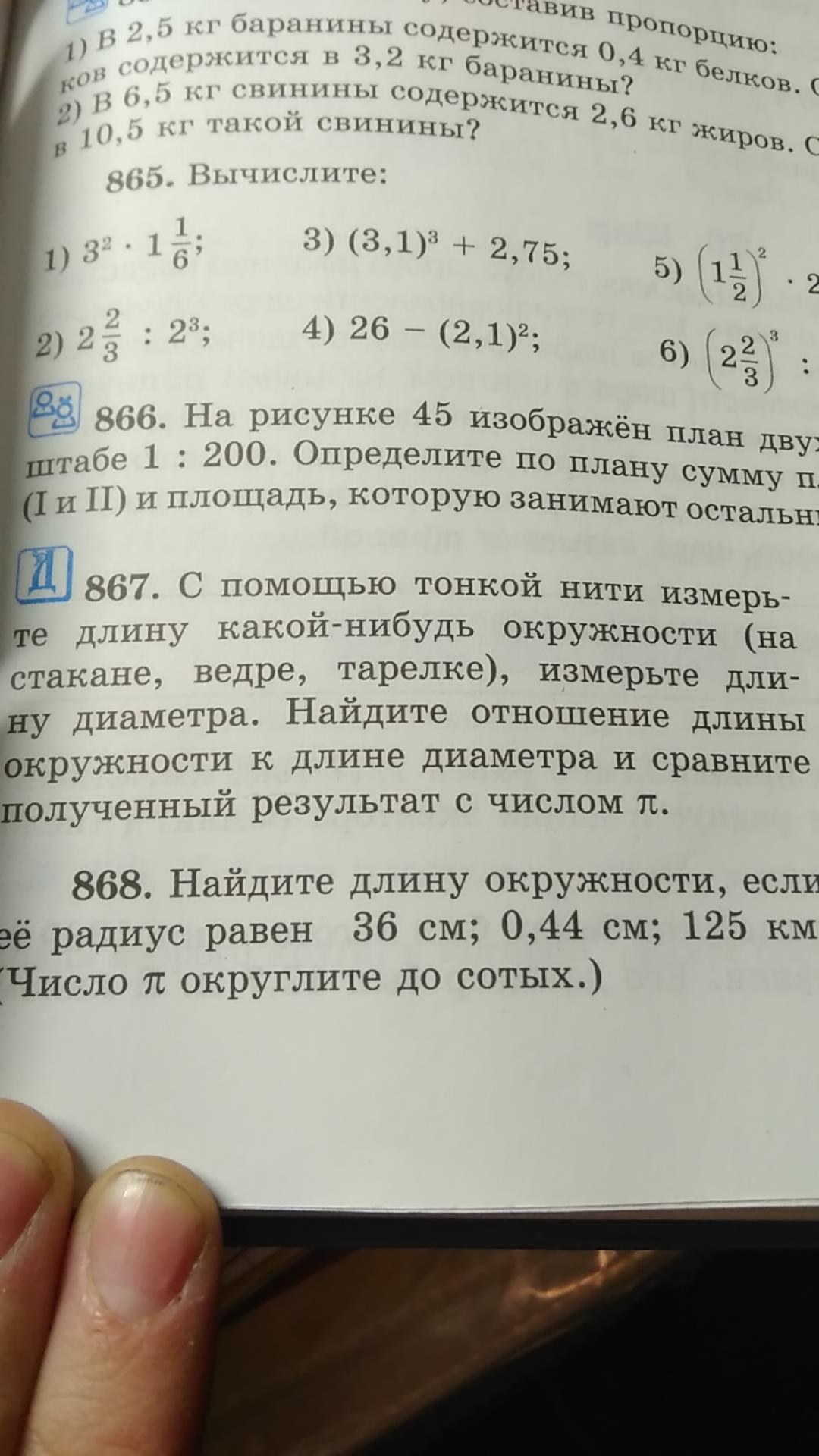 question img