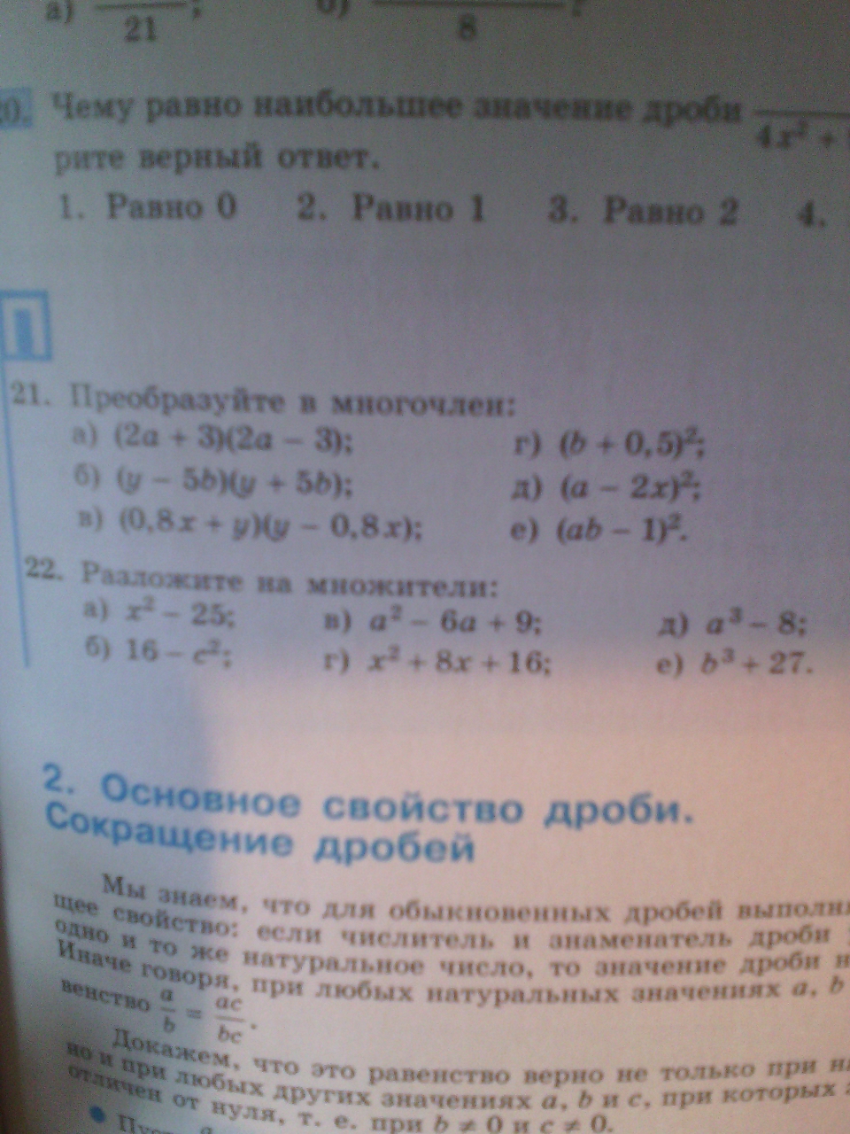 question img