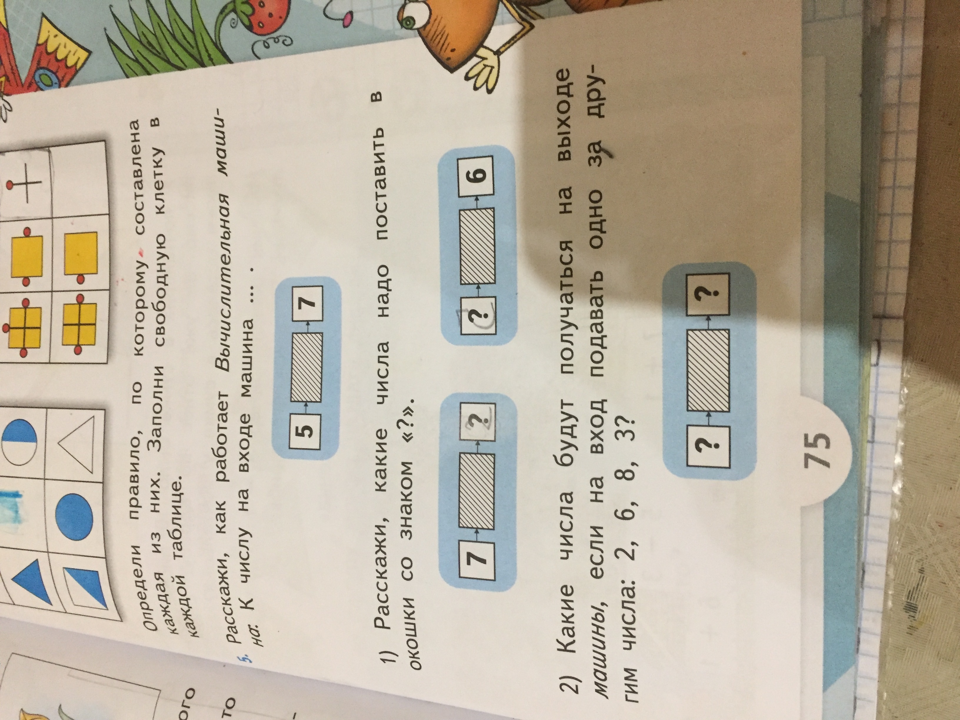 question img