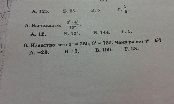 27 13 5 как решить