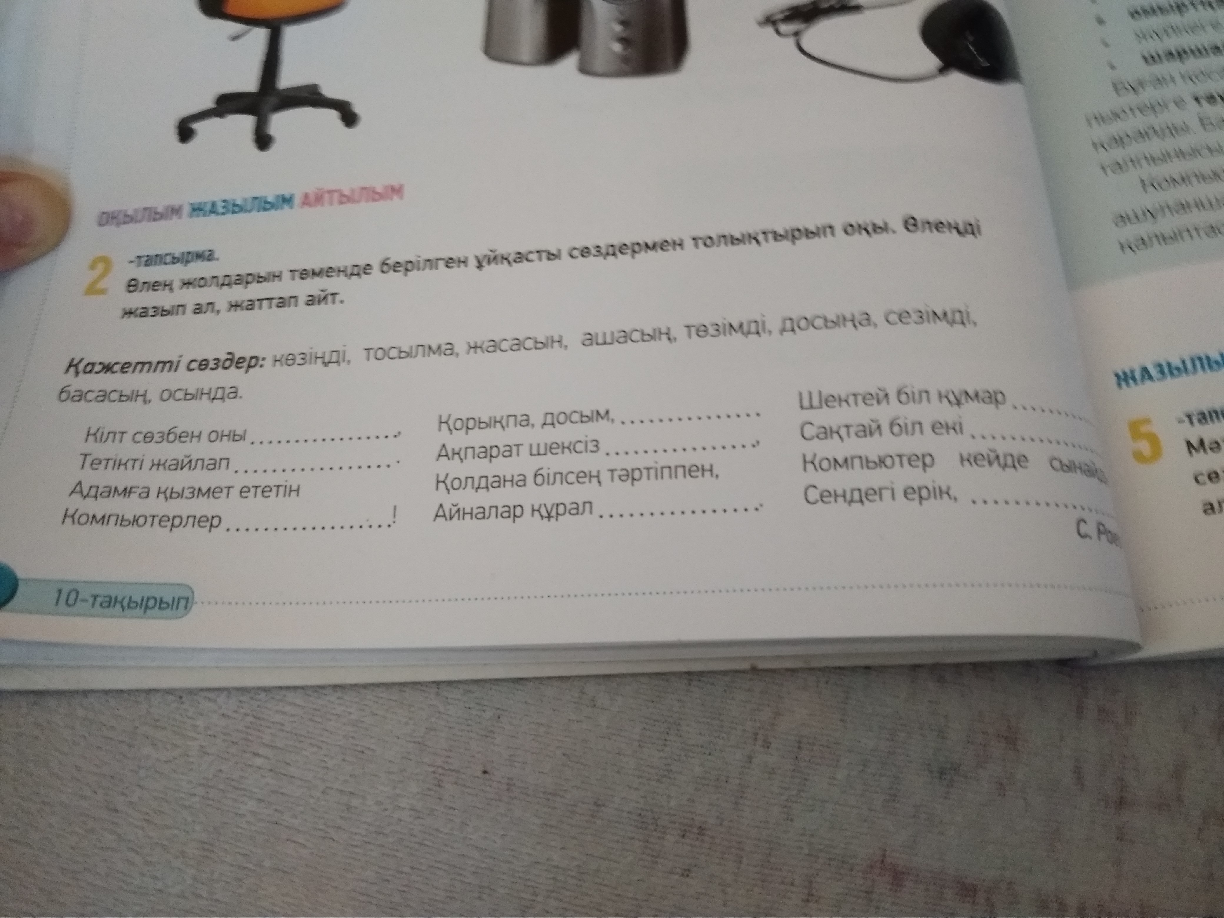 question img