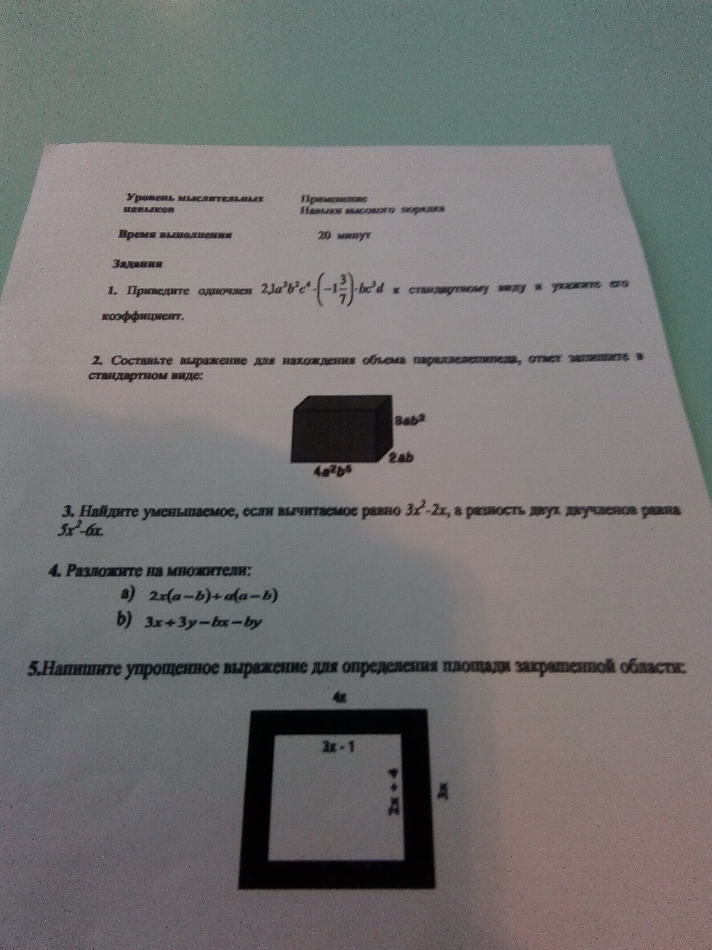 question img