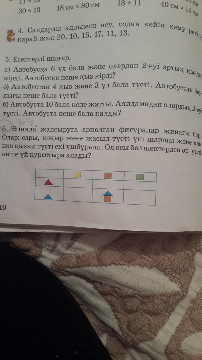 question img