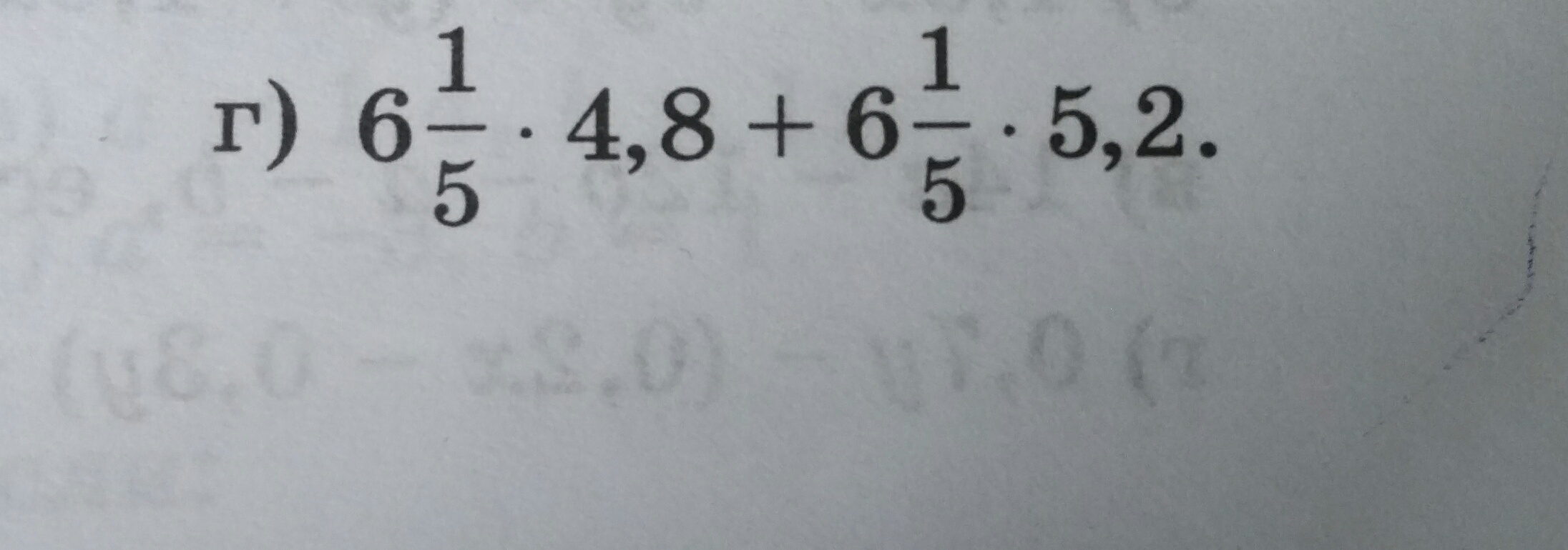 question img