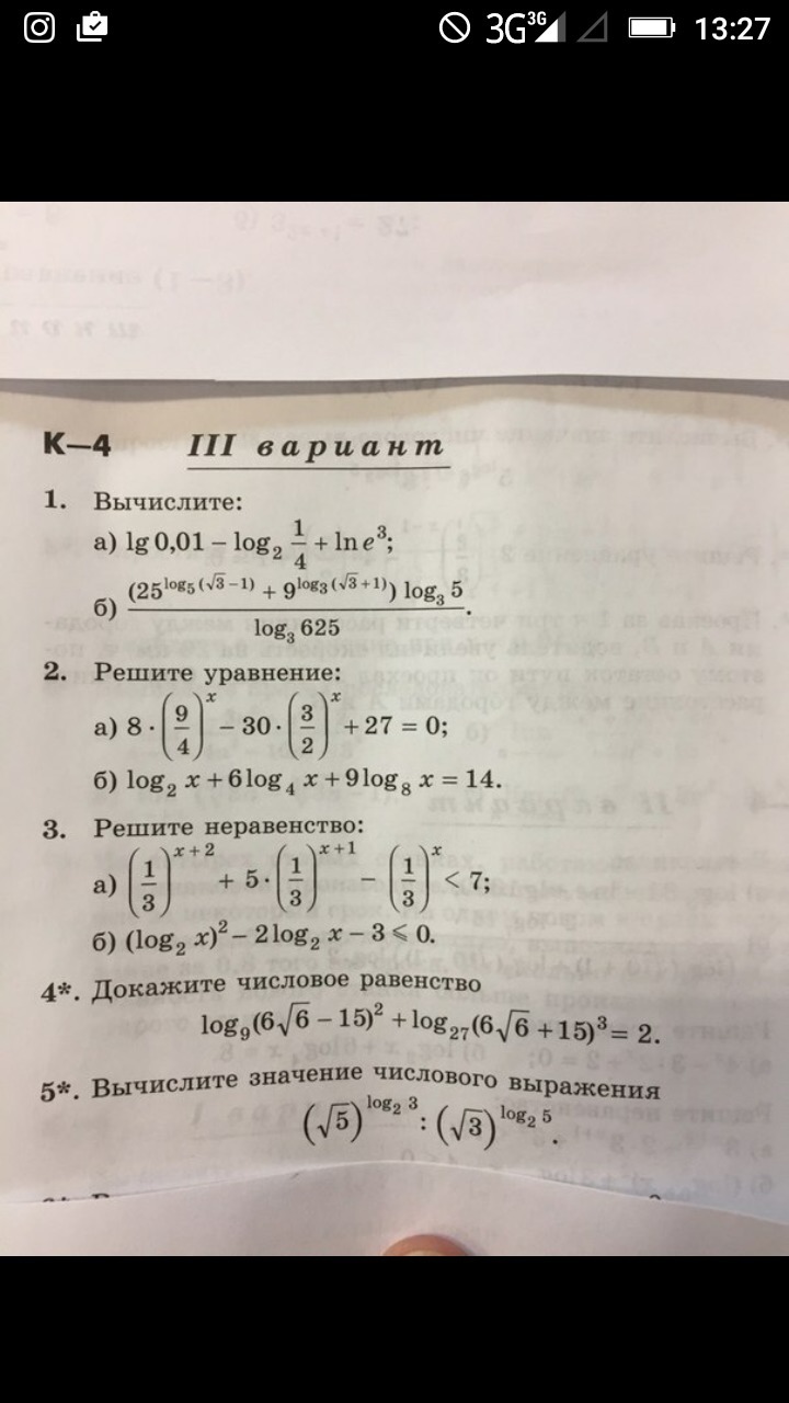 question img
