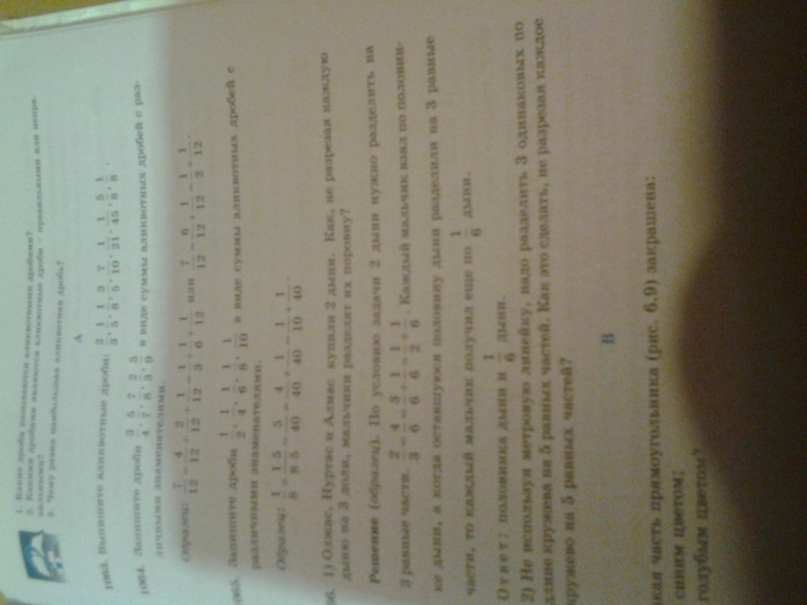 question img