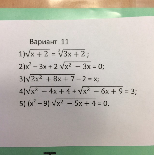 question img