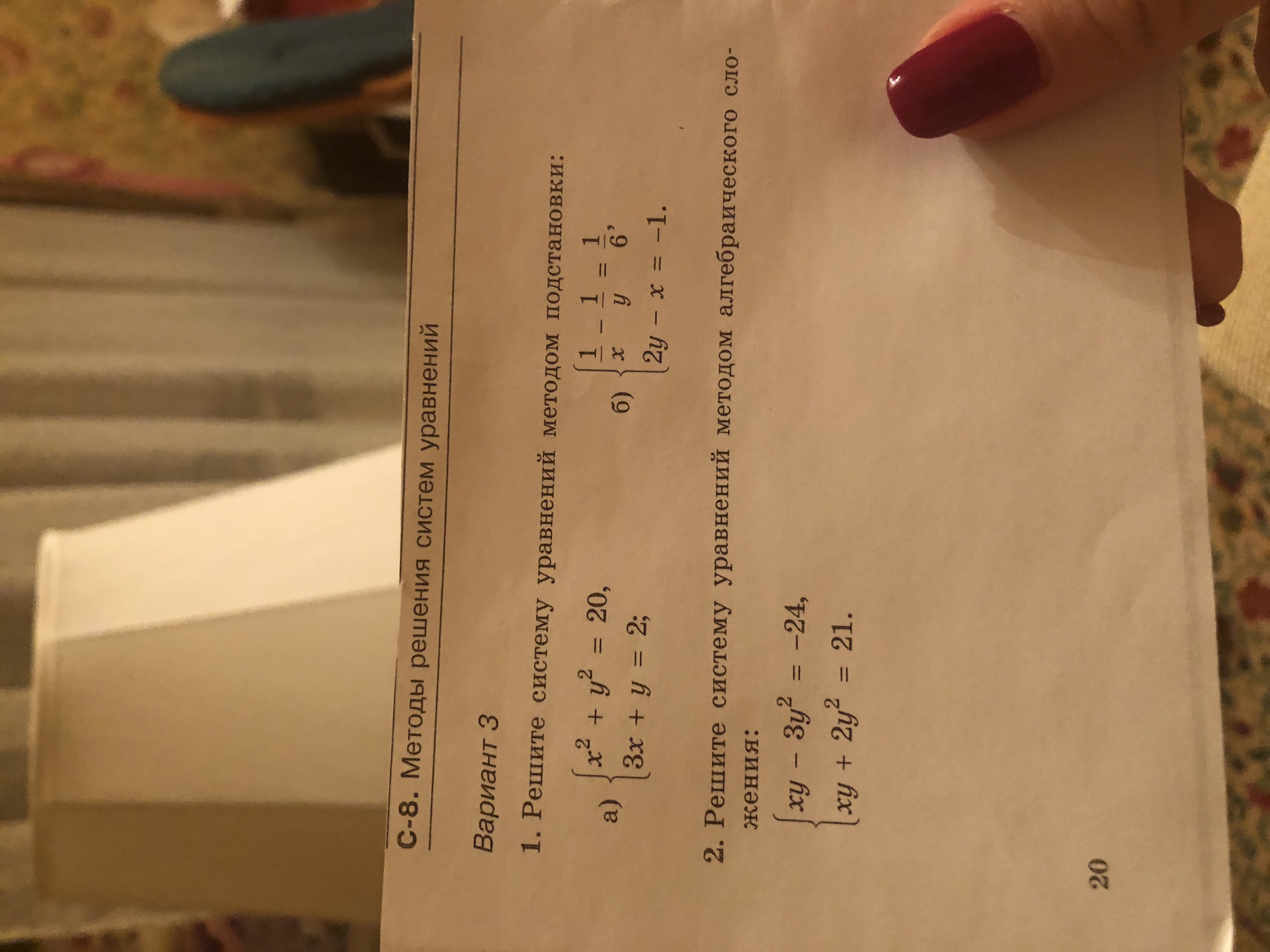 question img
