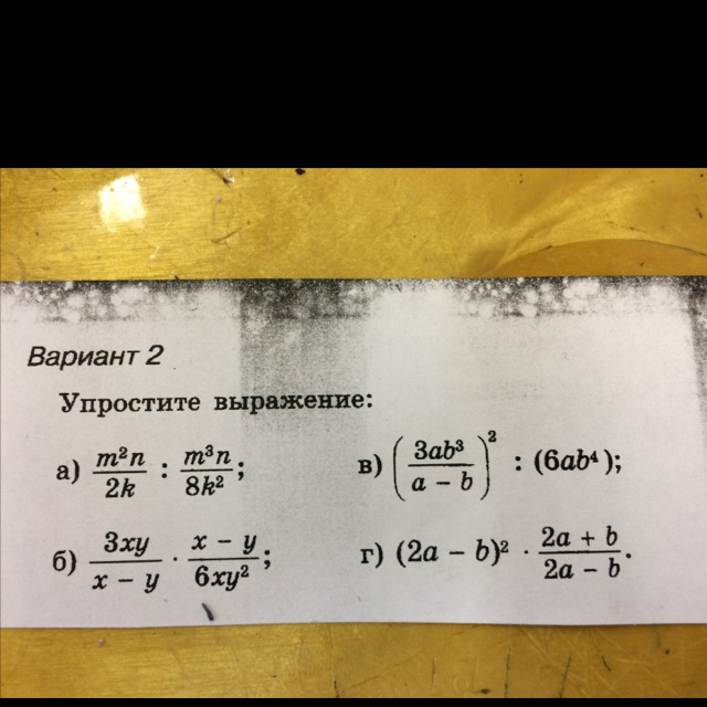 question img