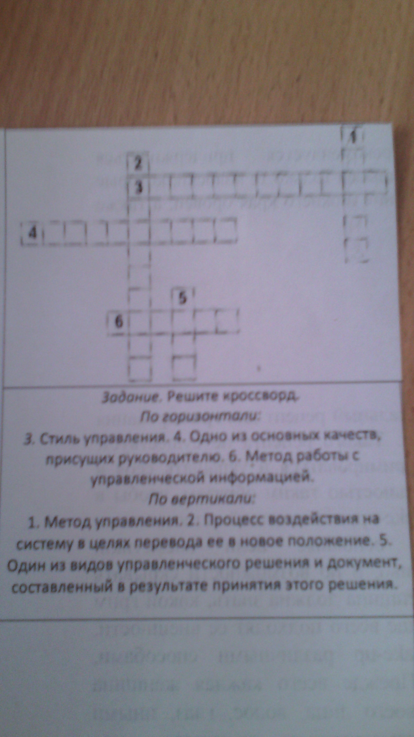 question img