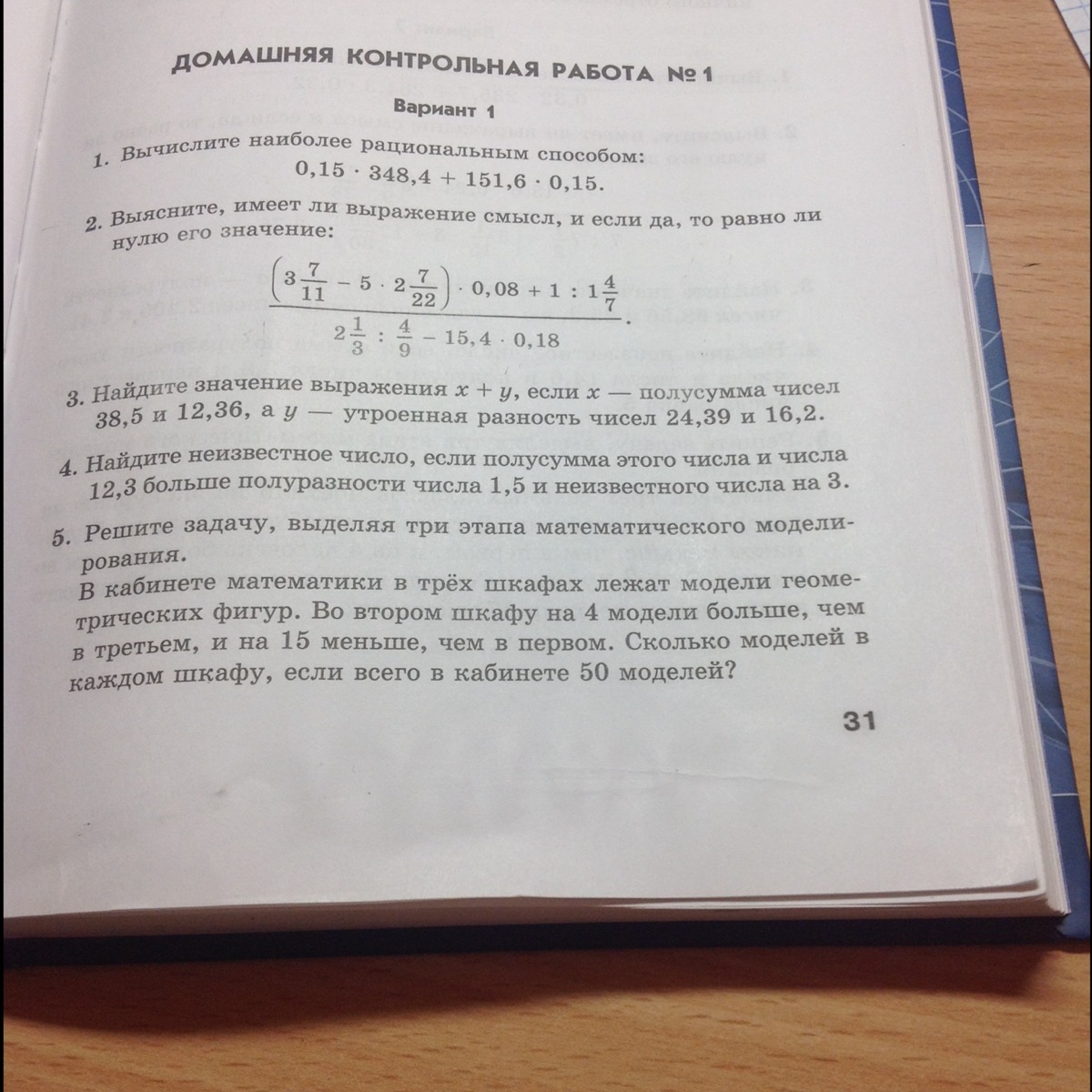 question img