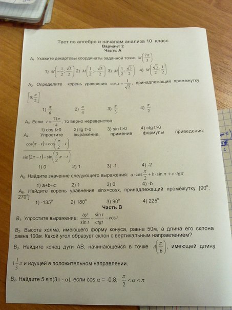 question img