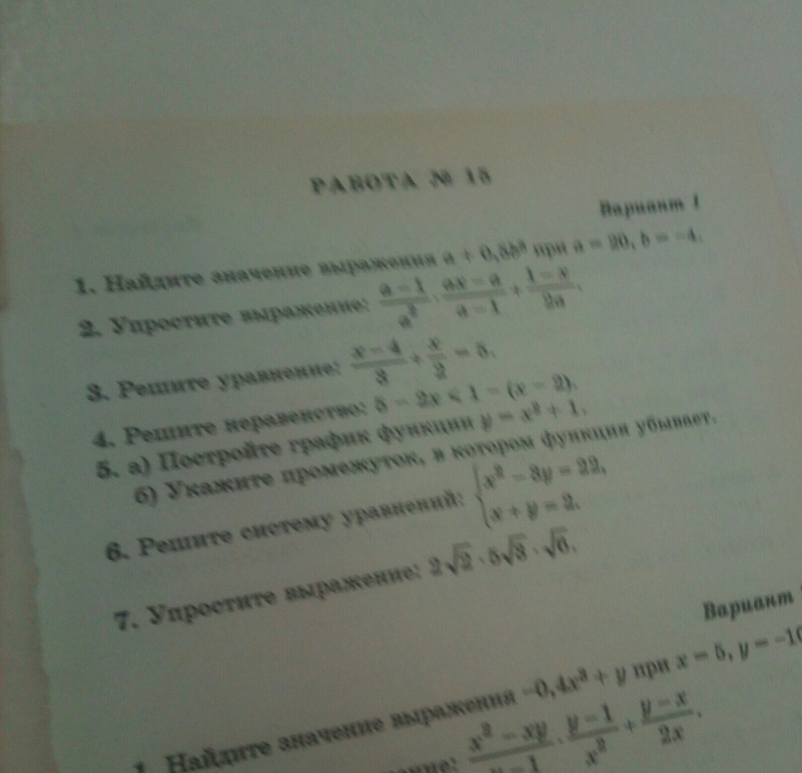 question img