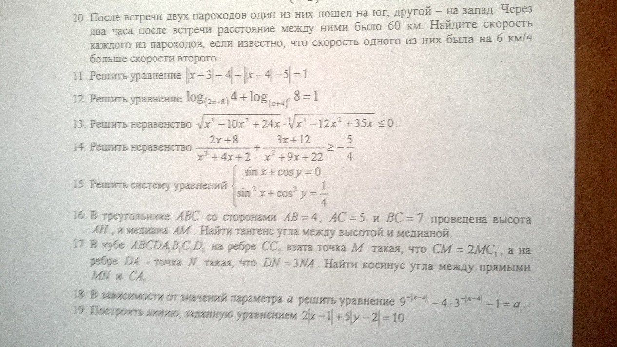 question img