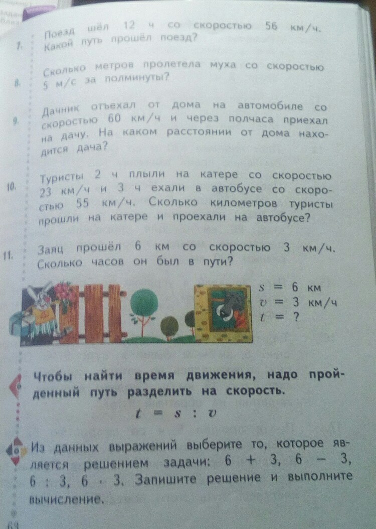question img
