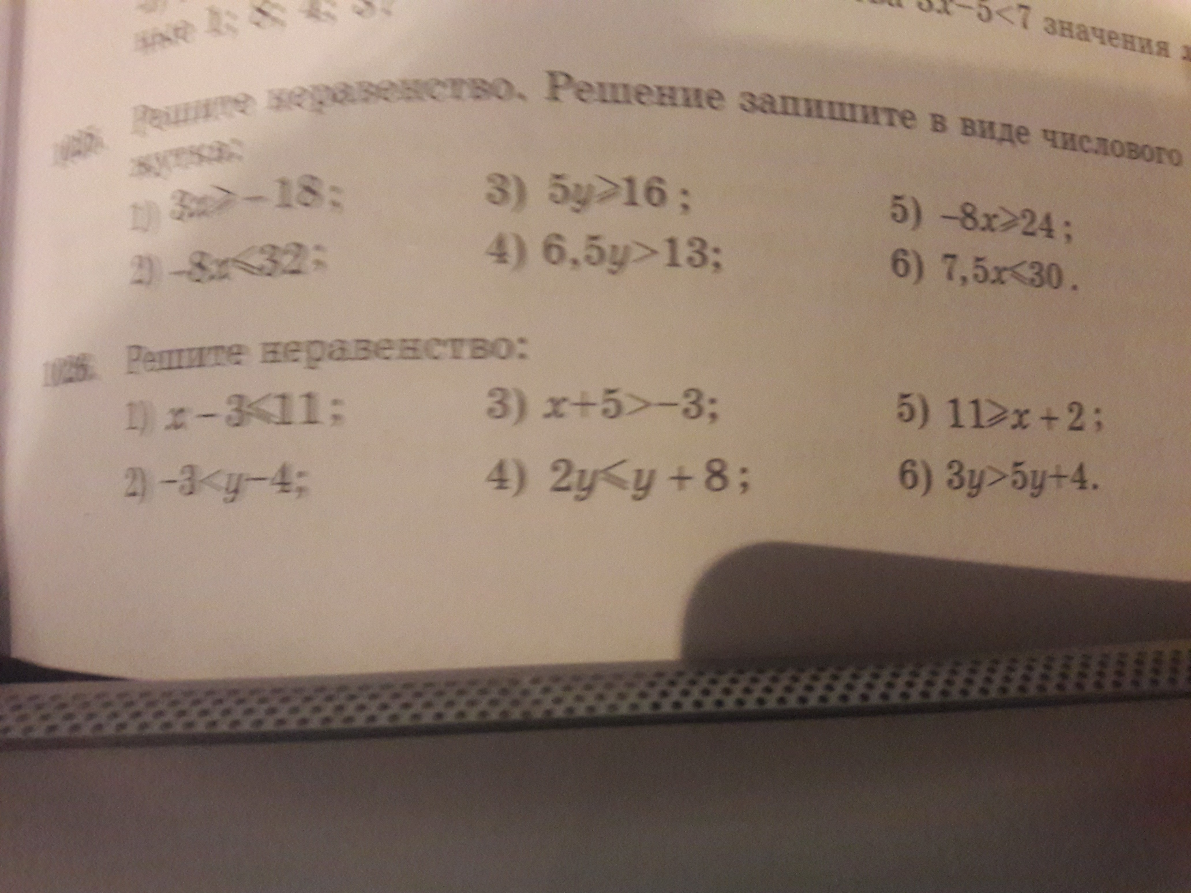 question img
