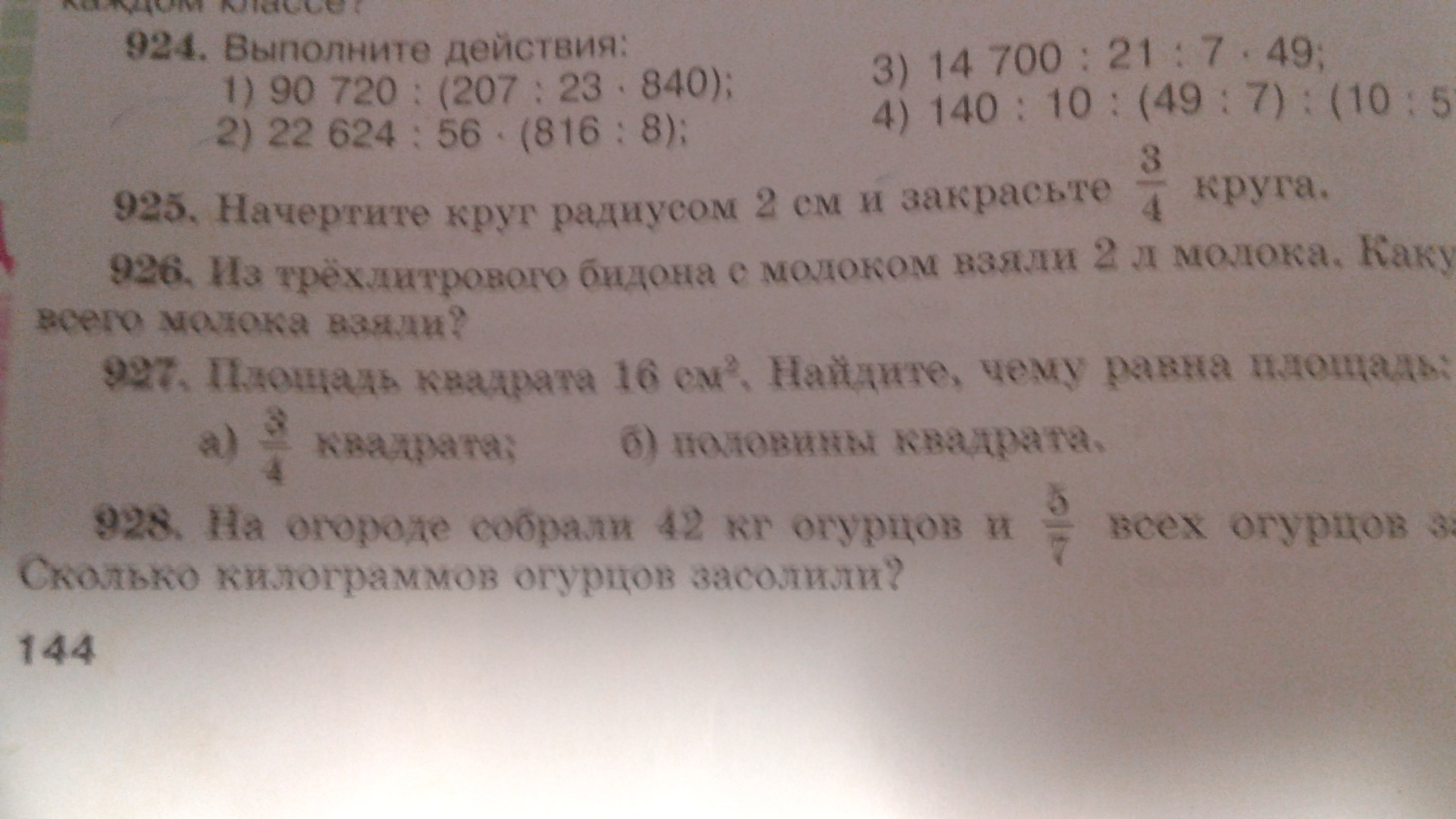 question img