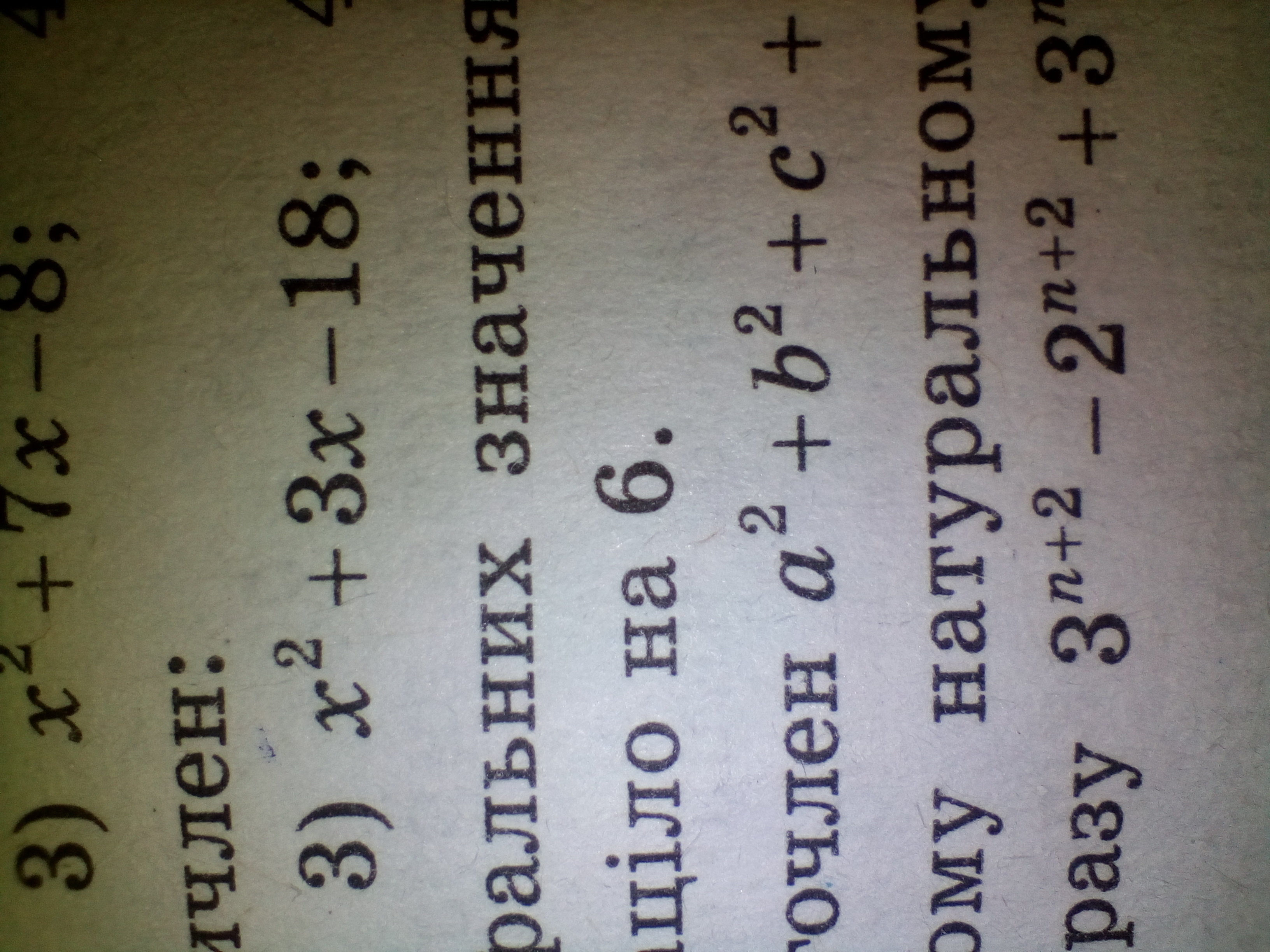 question img