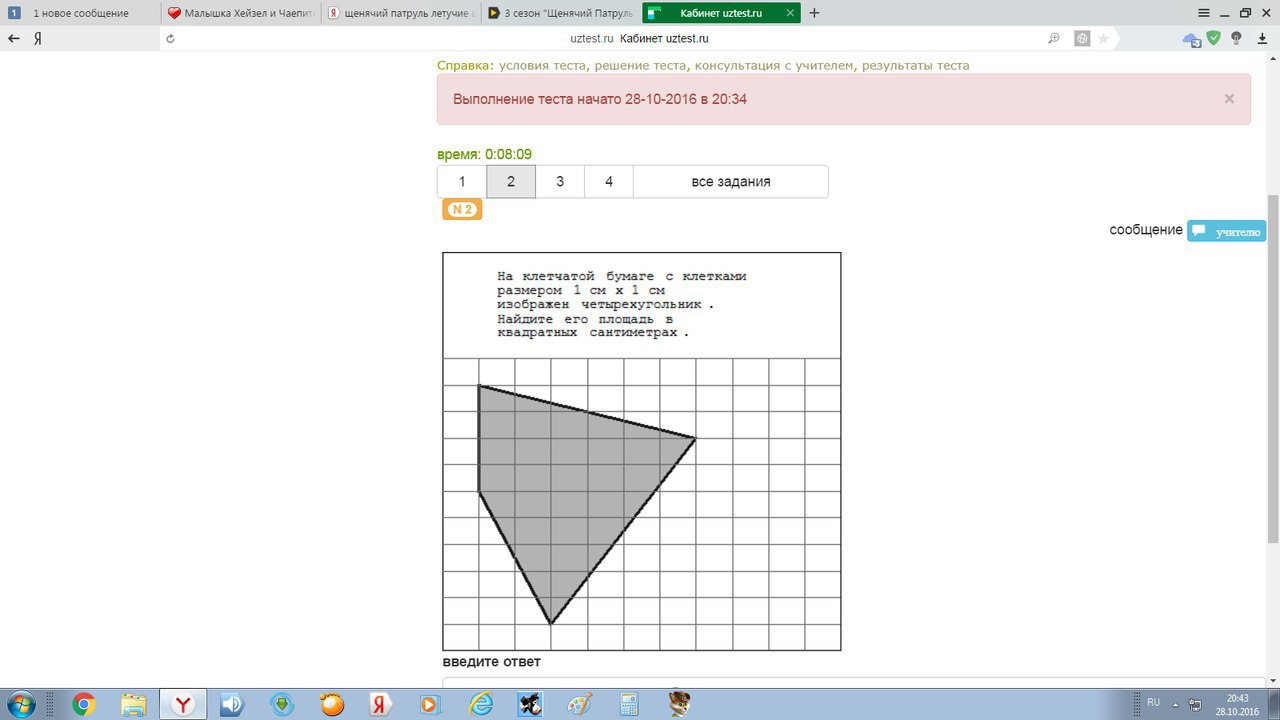 question img