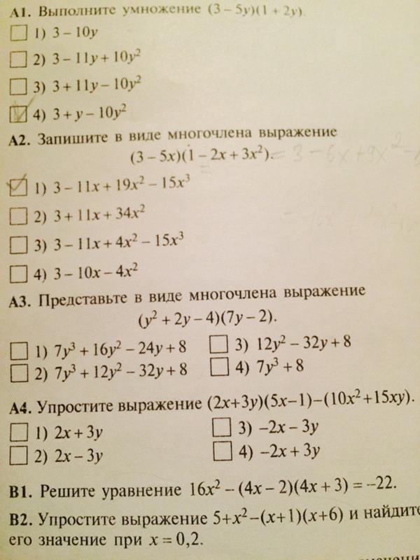 question img