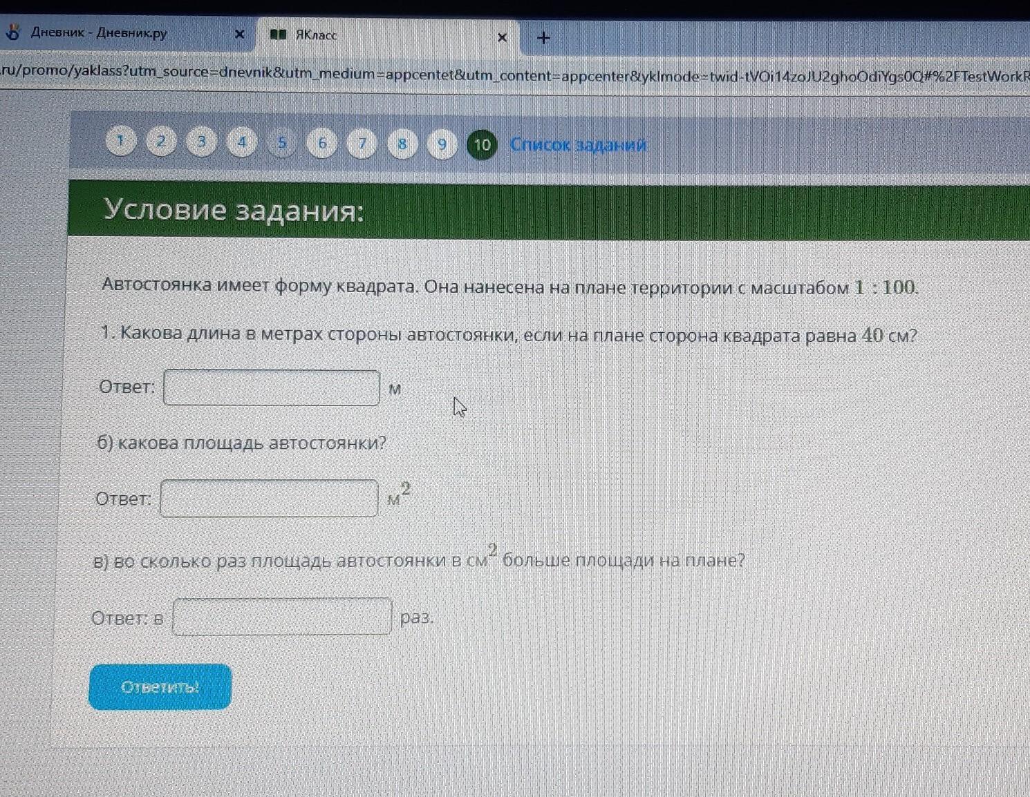 question img