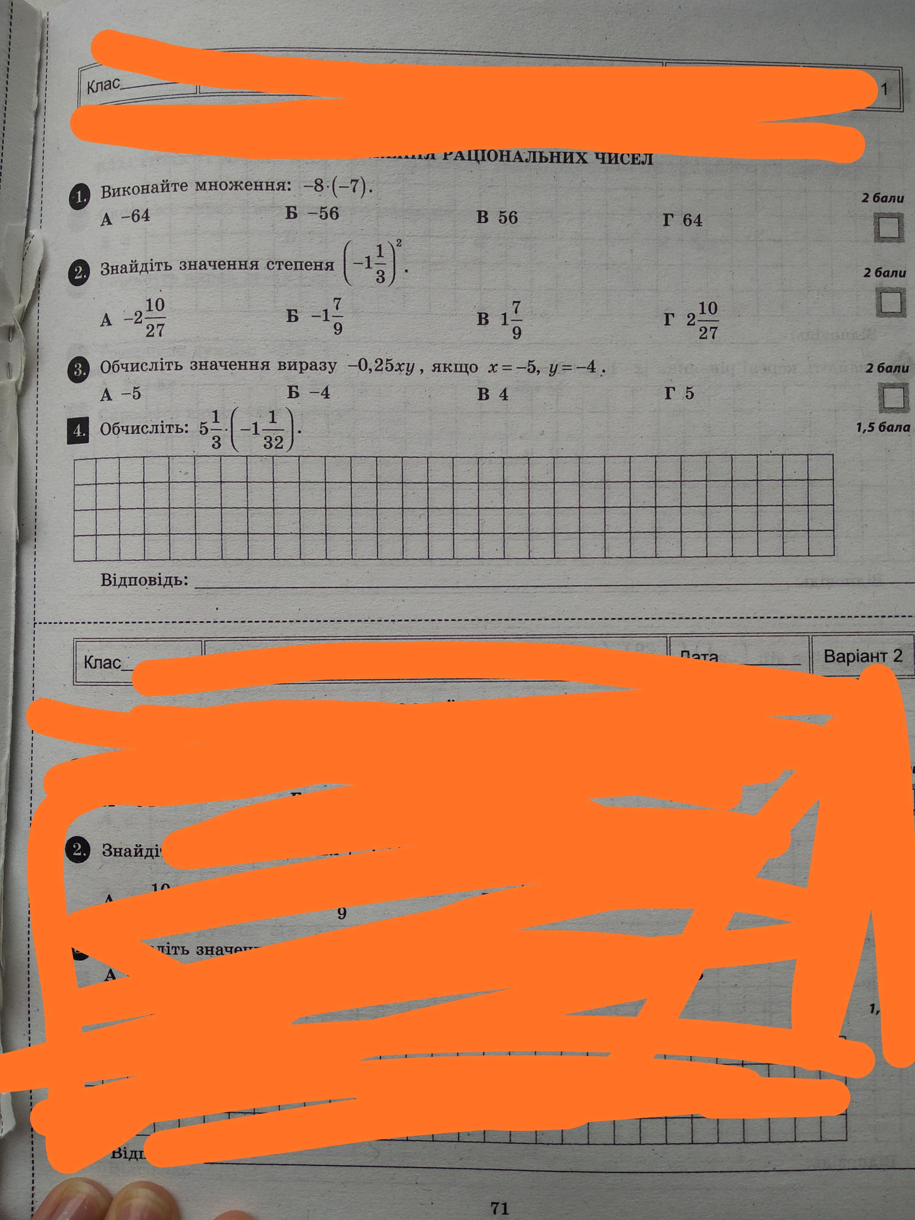 question img