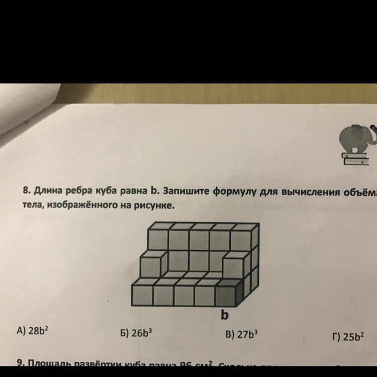 question img