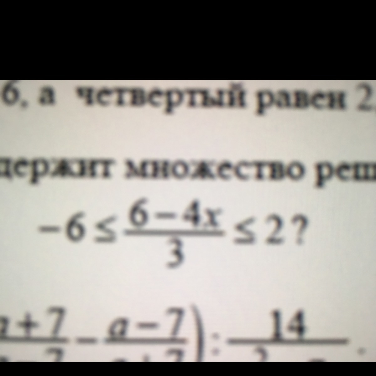 question img