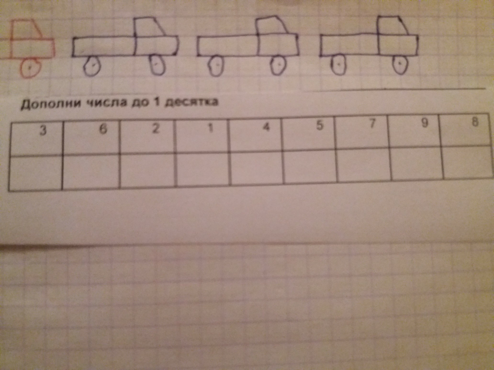 question img
