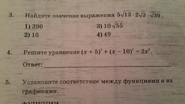 question img