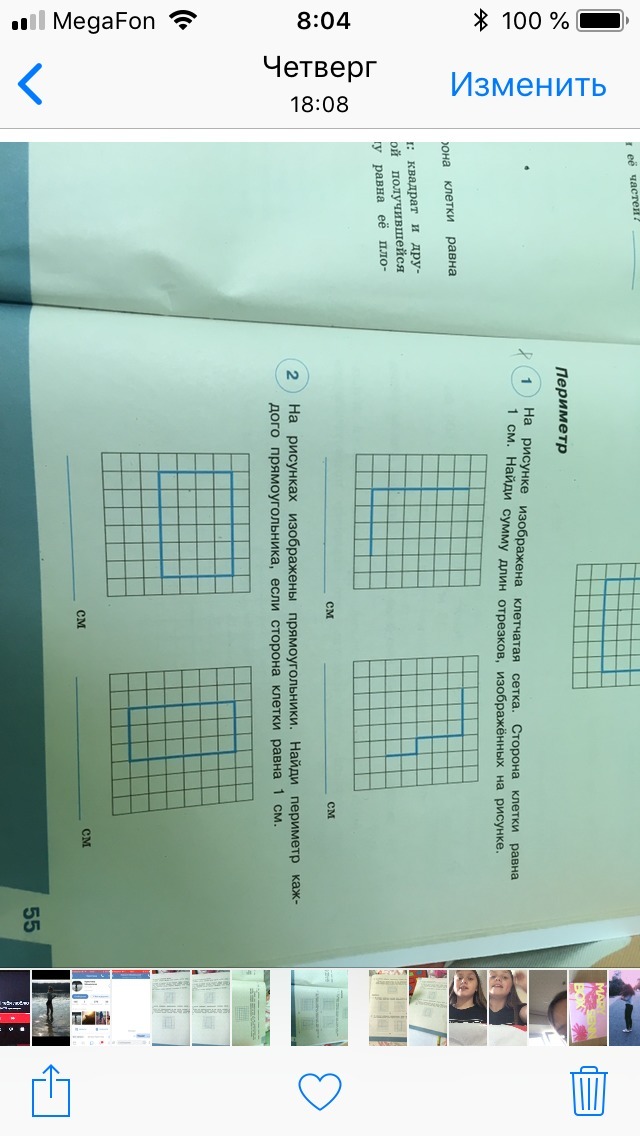 question img