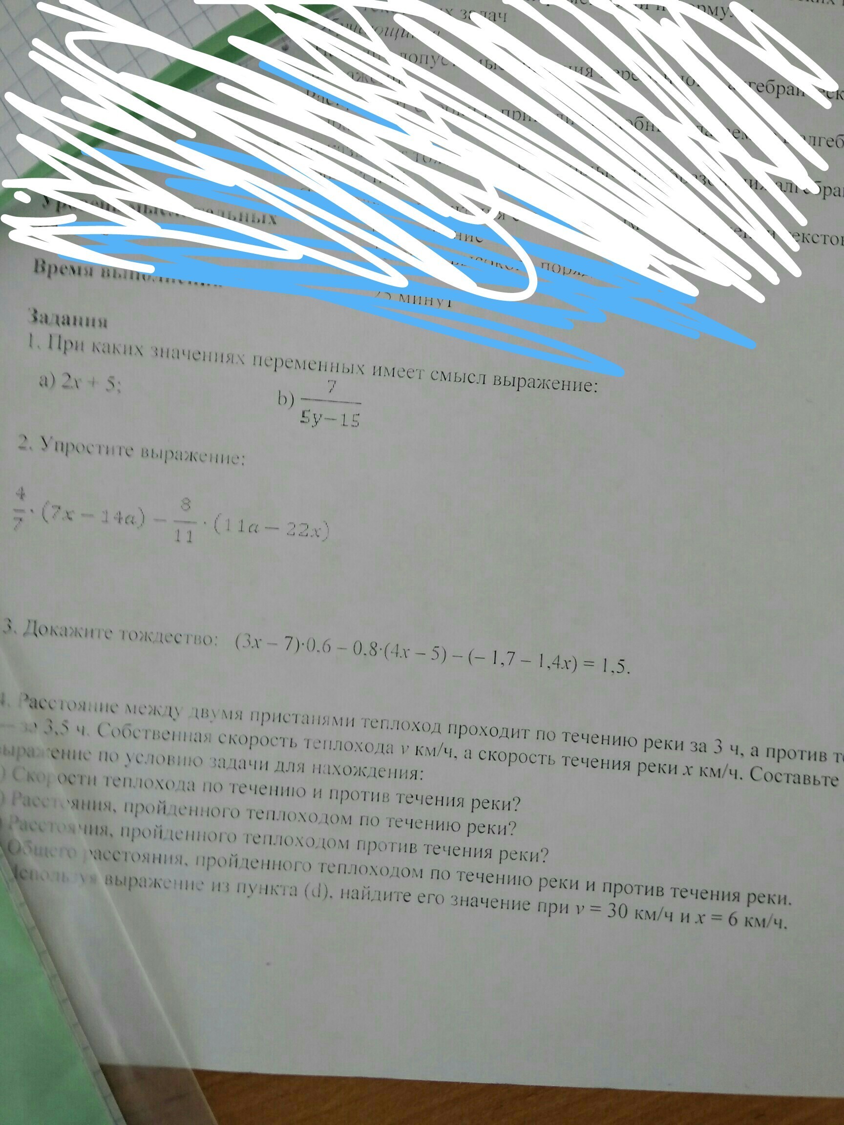 question img